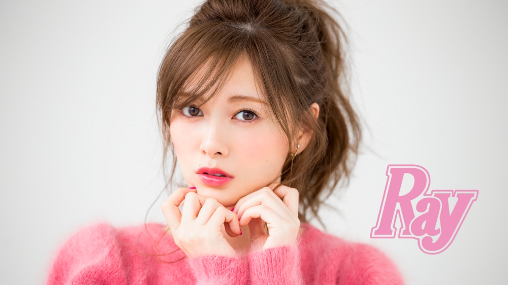 乃木坂46・白石麻衣はうるちゅるLip術を伝授!<br> 「Ray」2月号より/主婦の友社