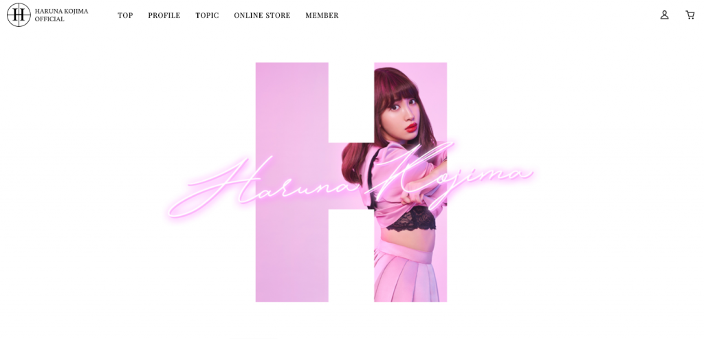 小嶋陽菜のオフィシャルサイト「Kojima Haruna Official」