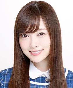 乃木坂46成員的白石麻衣。