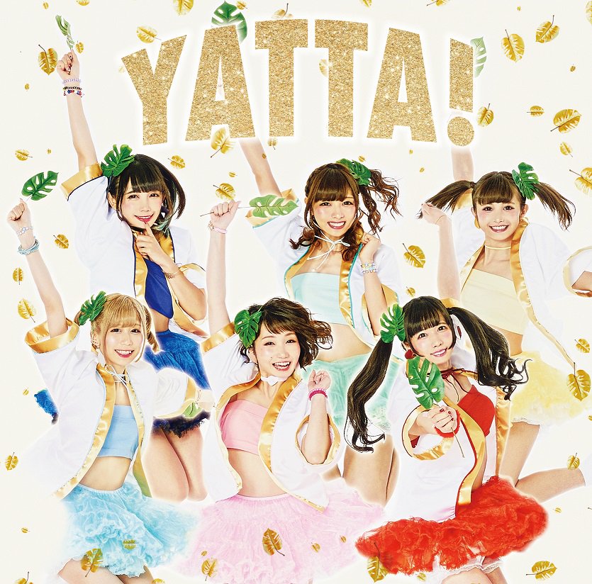 BAND JA NAIMON!第4張單曲《YATTA!》