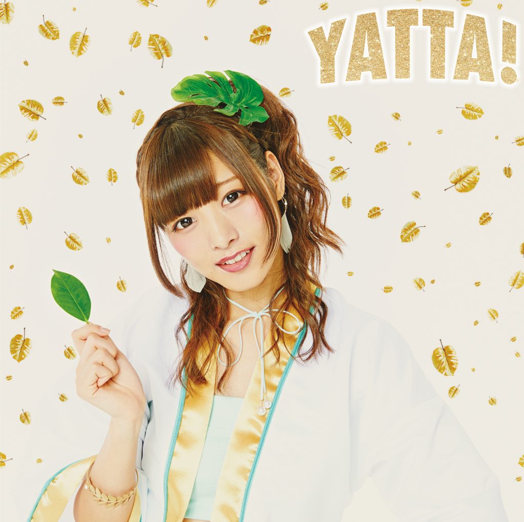 BAND JA NAIMON!4th單曲「YATTA!」紅包版A/背面