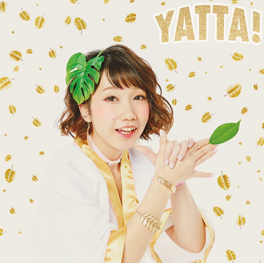 BAND JA NAIMON!4th單曲「YATTA!」紅包版B/背面