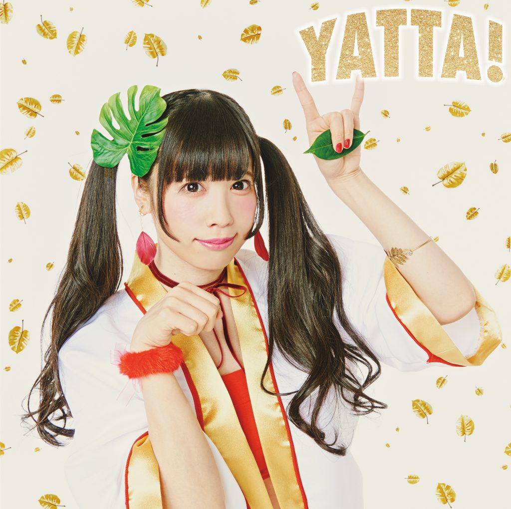 BAND JA NAIMON!4th單曲「YATTA!」紅包版C/背面