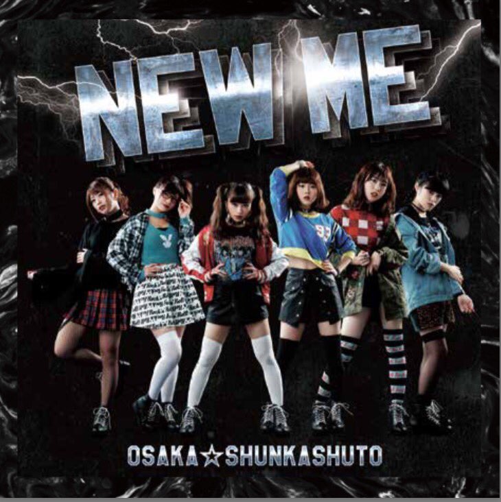 1/31発売のニューシングル「New Me」B盤
