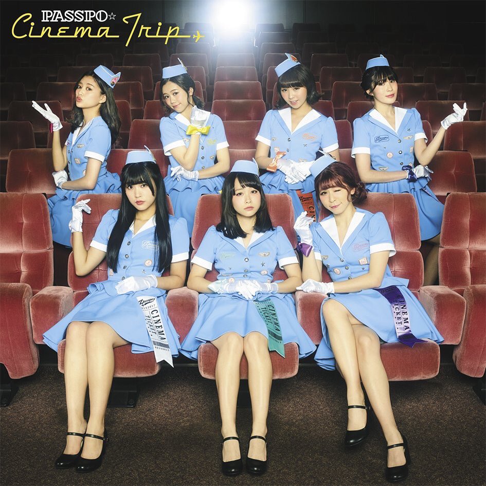 PASSPO☆ 2月15日發售的新專輯《Cinema Trip》經濟艙版