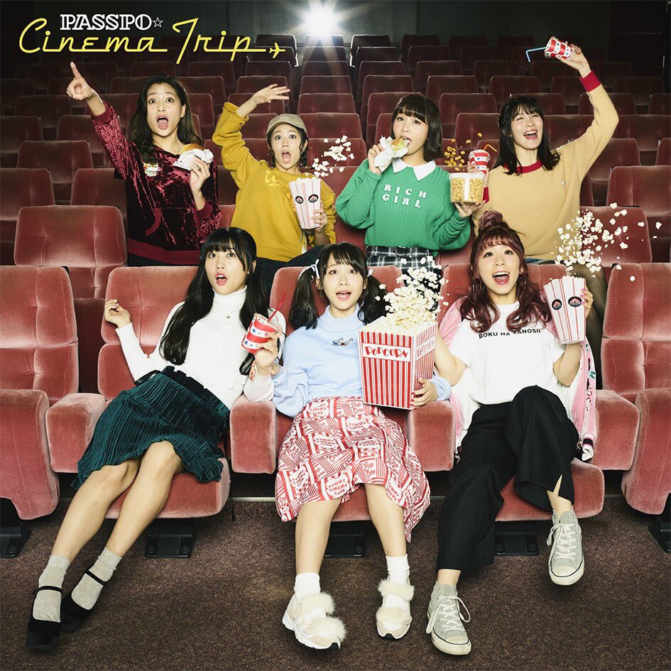 PASSPO☆ 2月15日發售的新專輯《Cinema Trip》頭等艙版