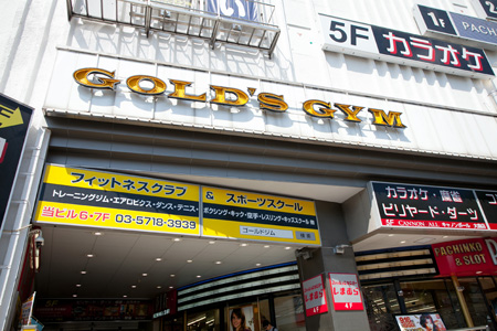 ゴールドジム サウス東京(大井町)