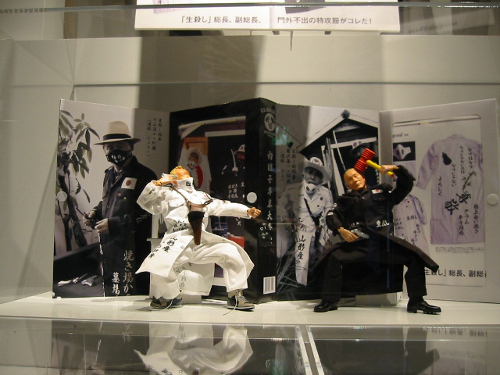 夕張ベース展示02