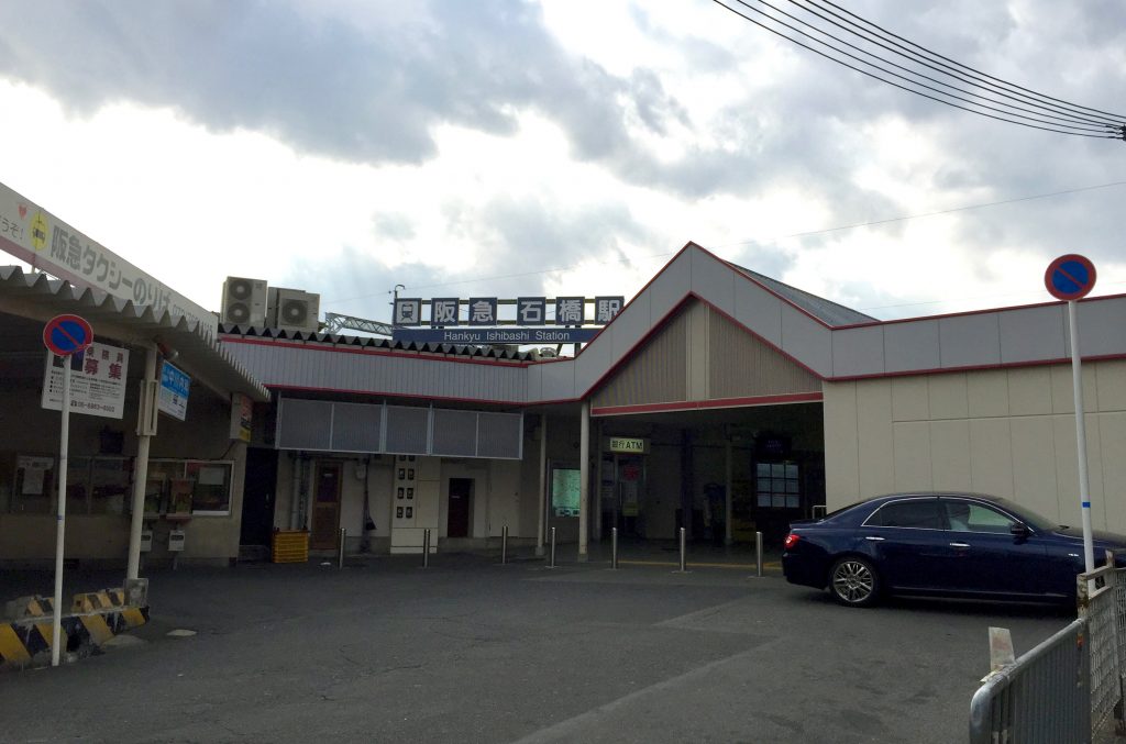 阪急石橋