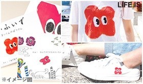 絵本・スニーカー・Tシャツ