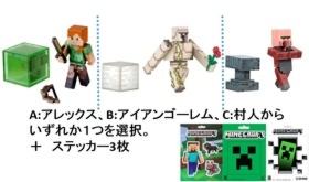 Makuake限定:日本未導入レア単体フィギュア+VIP6カ月