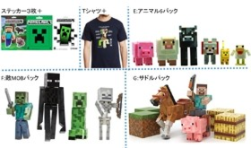 数量限定: 無期限VIP会員とクリーパーTシャツとパックフィギュア1点のセット