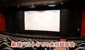 【限定2000名様】Bプラン