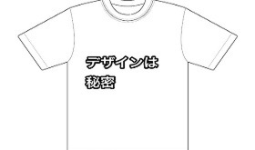 【限定500名様】Cプラン