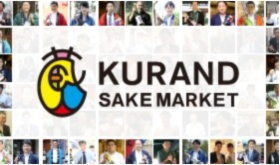 【限定5名様】「KURAND SAKE MARKET」店舗1日貸切リターン