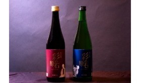 「彩の原石」たっぷり飲兵衛コース