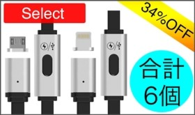 【合計6個】組み合わせ・個数 自由選択セット