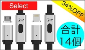 【合計14個】組み合わせ・個数 自由選択セット