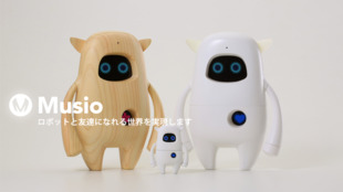~英会話学習ロボットMusio~ロボットと新しい友達になれる世界がここに!