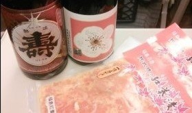 【限定30名】初しぼり確約&パッケージ2回分無料&限定酒プレゼント