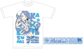 澄応援グッズセット