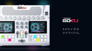 GODJ Plus 世界初!A4サイズのクラブハウス。スピーカー付きDJシステム