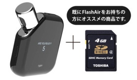 【早割:限定100名様】 TISPY SDカードセット<約30%OFF>