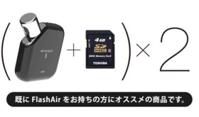 TISPY SDカードセット×2<約22%OFF>