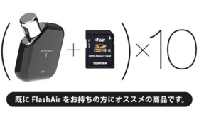 【大口割:限定10名様】 TISPY SDカードセット×10<約34%OFF>