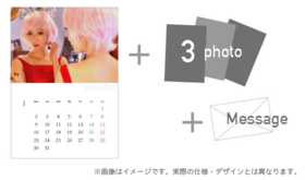 katteni新劇女優カレンダー フォト3枚  新劇女優よりお礼のお手紙