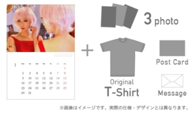スペシャルポストカード! オリジナルTシャツ カレンダー フォト3枚   お手紙