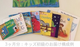 Makuake限定 約1000円OFF エデュティ 3ヶ月お試し券
