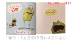 Makuake限定 約6000円OFF エデュティ 1年間利用チケット