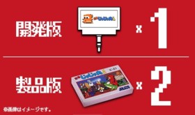 ディレクターコース