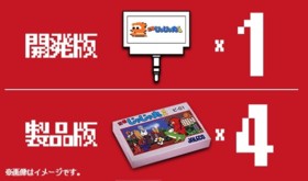 プロデューサーコース