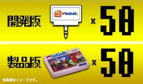 【限定3名様】エグゼクティブプロデューサーコース