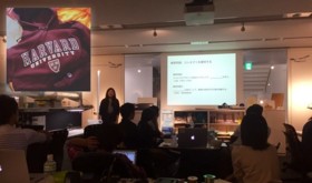 【限定10枚】ハーバード大学パーカーとWTNV研ゼミ参加券