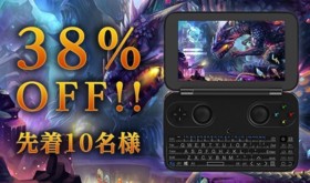 38%OFF 【先着10名様限定特別価格!】GPD WIN 1台