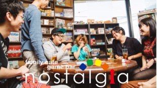 富士山麓にあるアナログゲームスペース【nostalgia】をもっと快適な場所に!