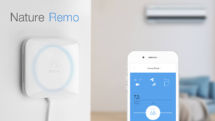 スマートリモコン「Nature Remo」で快適なお部屋に帰宅、夜も快眠!