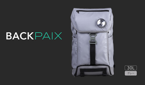 機能性バックパック「BACKPAIX」30L グレー