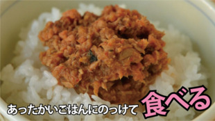 田舎の小さな魚屋から生まれた大ヒット商品「土佐の赤かつお」新味開発プロジェクト
