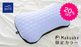 先着10名!【早割+限定割 20%OFF】 枕 1セット(ブルー:限定カラー)