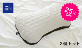 先着10名!【早割+限定割 25%OFF】 枕 2セット(グレー)