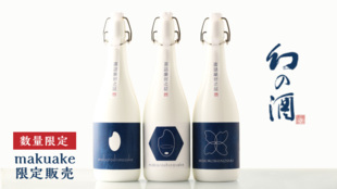最高の新潟クラシックコシヒカリでつくる純米大吟醸酒「幻の酒」限定発売!