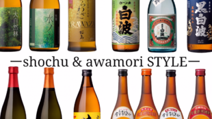 女性のリアル意見で選定!男性と一緒に飲みたい焼酎&泡盛 紹介のWEBマガジン開設