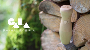 振るだけで旅先気分!? 世界の民族楽器を奏でるハイテク楽器GALA(ガラ)