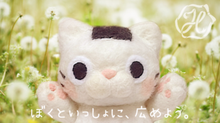 『里親会』を楽しく広めちゃおう!ゆるキャラ『にぎり神』の着ぐるみを手作り大作戦☆