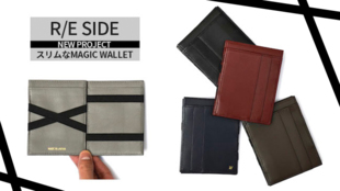 リサイド(R/E SIDE): まるでマジック!スマートスリムマジックウォレット