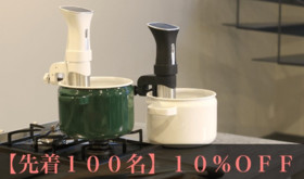 【先着100名!10%OFF!】BONIQ + いろは醤油